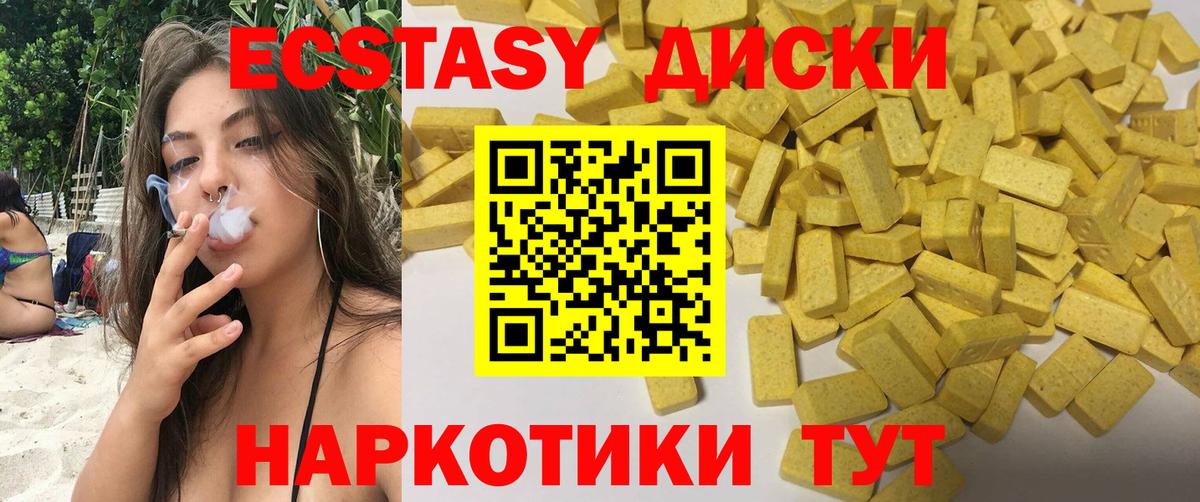 ЭКСТАЗИ Дубай Кингисепп