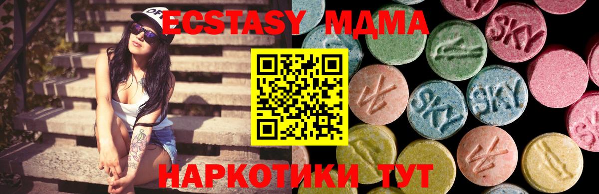 ЭКСТАЗИ  Вход с VPN  Кингисепп  наркота  Экстази 280мг  Ecstasy louis Vuitton 