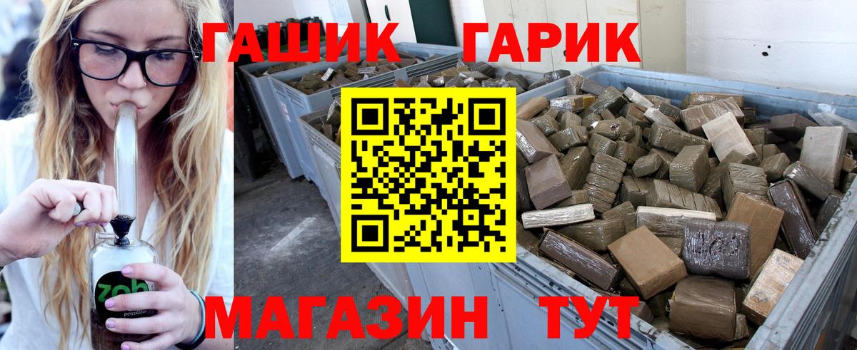 Кингисепп  ГАШ  Вход с VPN  ГАШ гарик  ГАШ ice o lator 