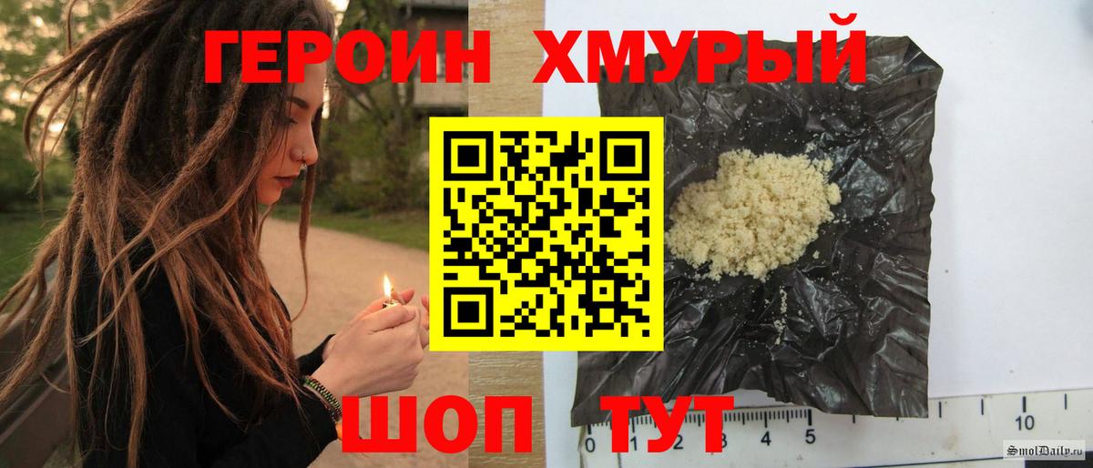 Гашиш  Кингисепп  Cocaine  Alpha-PVP СОЛЬ   МЕФ  Вход с VPN  МЕФ   Бошки Шишки  Вейп ТГК 