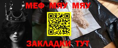 герыч Краснознаменск