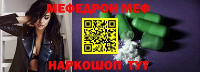 бошки Краснокаменск