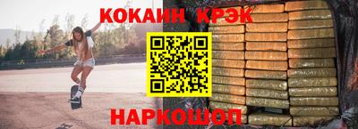мдма Краснодар