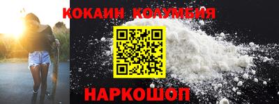 мдма Краснодар