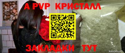 бошки Краснокаменск