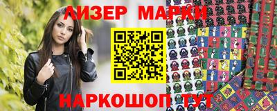 бошки Краснокаменск