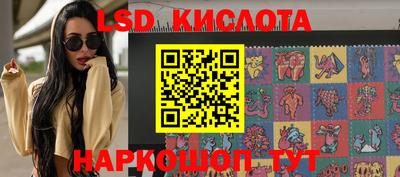 герыч Краснознаменск