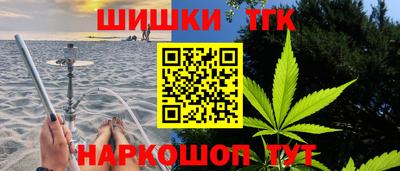 бошки Краснокаменск