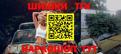 бошки Краснокаменск