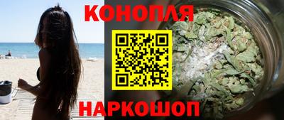 бошки Краснокаменск