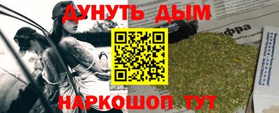 бошки Краснокаменск
