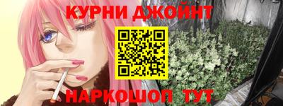 бошки Краснокаменск