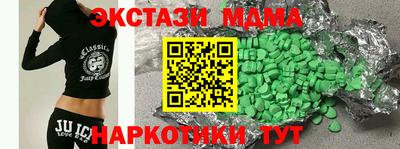 мдма Краснодар