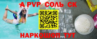 мдма Краснодар