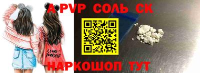 бошки Краснокаменск