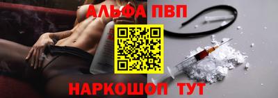бошки Краснокаменск