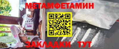 мдма Краснодар
