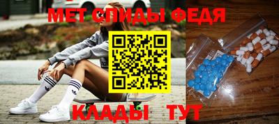 мдма Краснодар