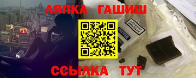 бошки Краснокаменск
