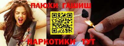 бошки Краснокаменск