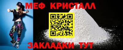 бошки Краснокаменск