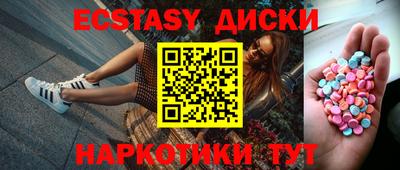 бошки Краснокаменск