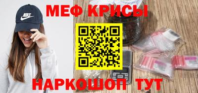 бошки Краснокаменск
