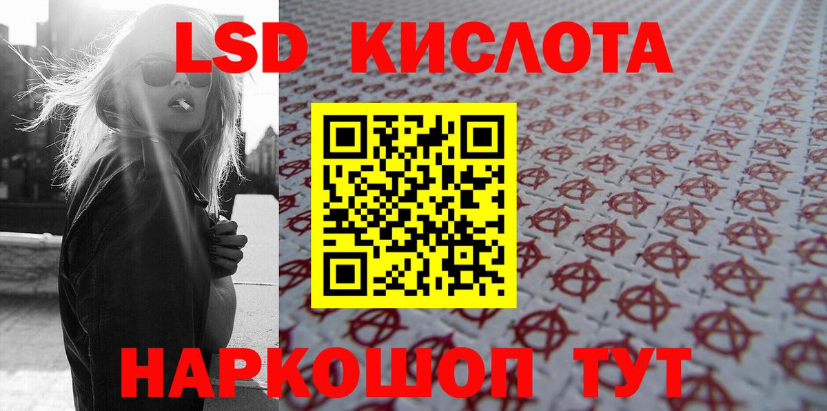 Марки NBOMe 1,8мг  Вход с VPN  Кингисепп 